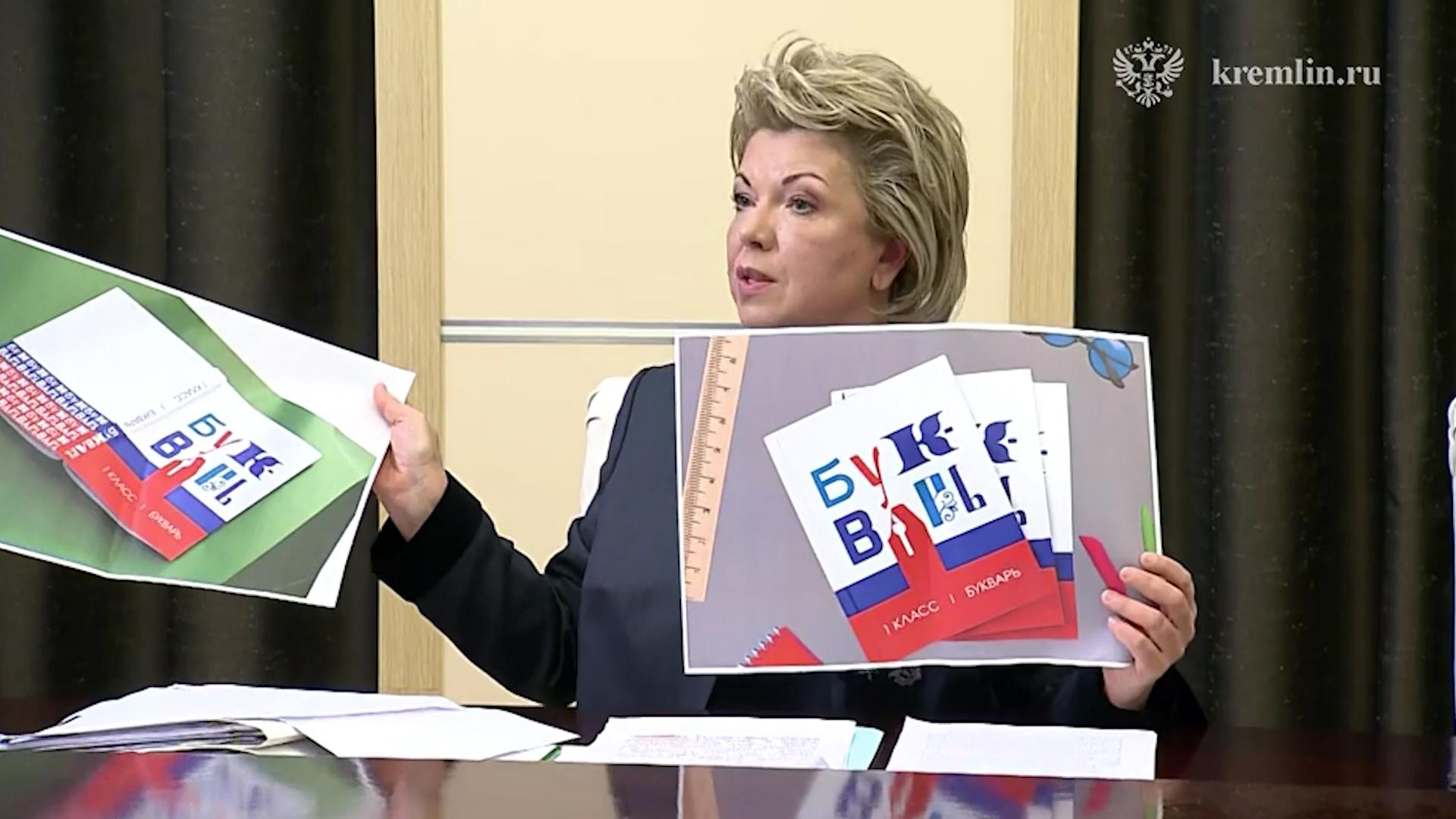 Кравцов поддержал возвращение в школы букваря