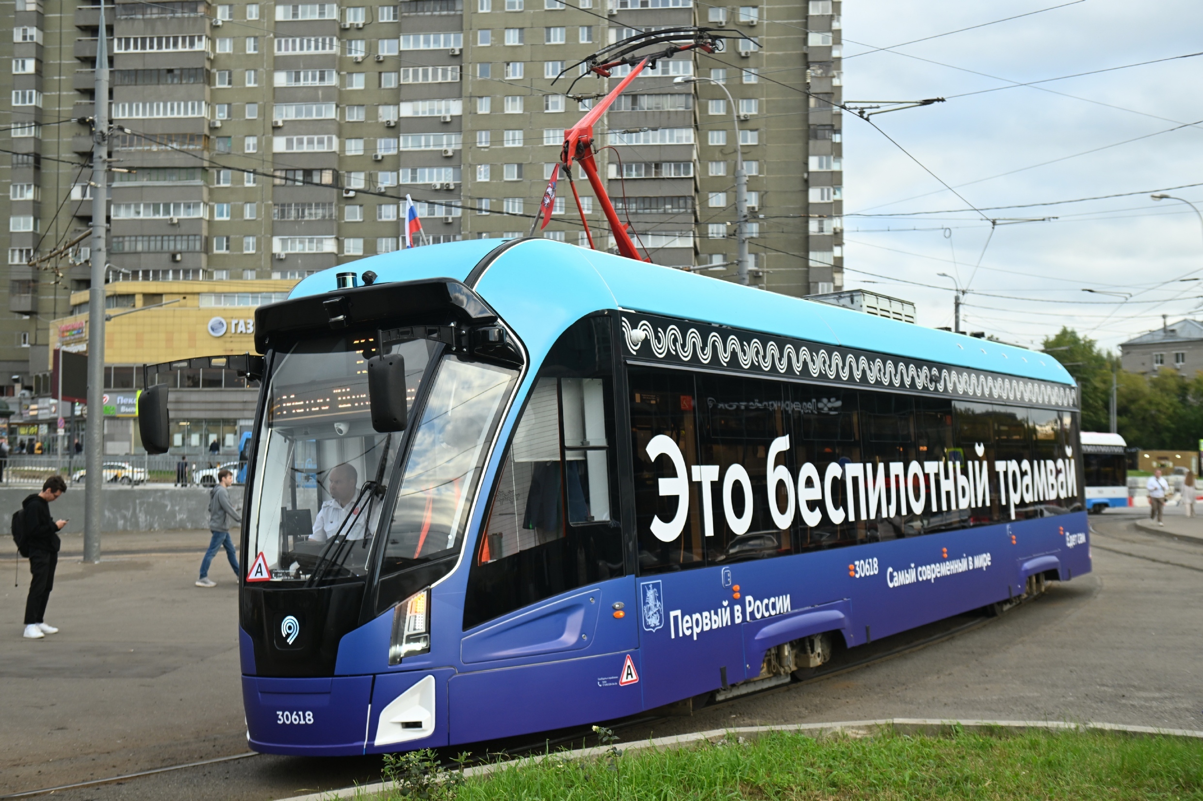 Инфо-блок
