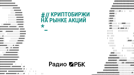 Инфо-блок
