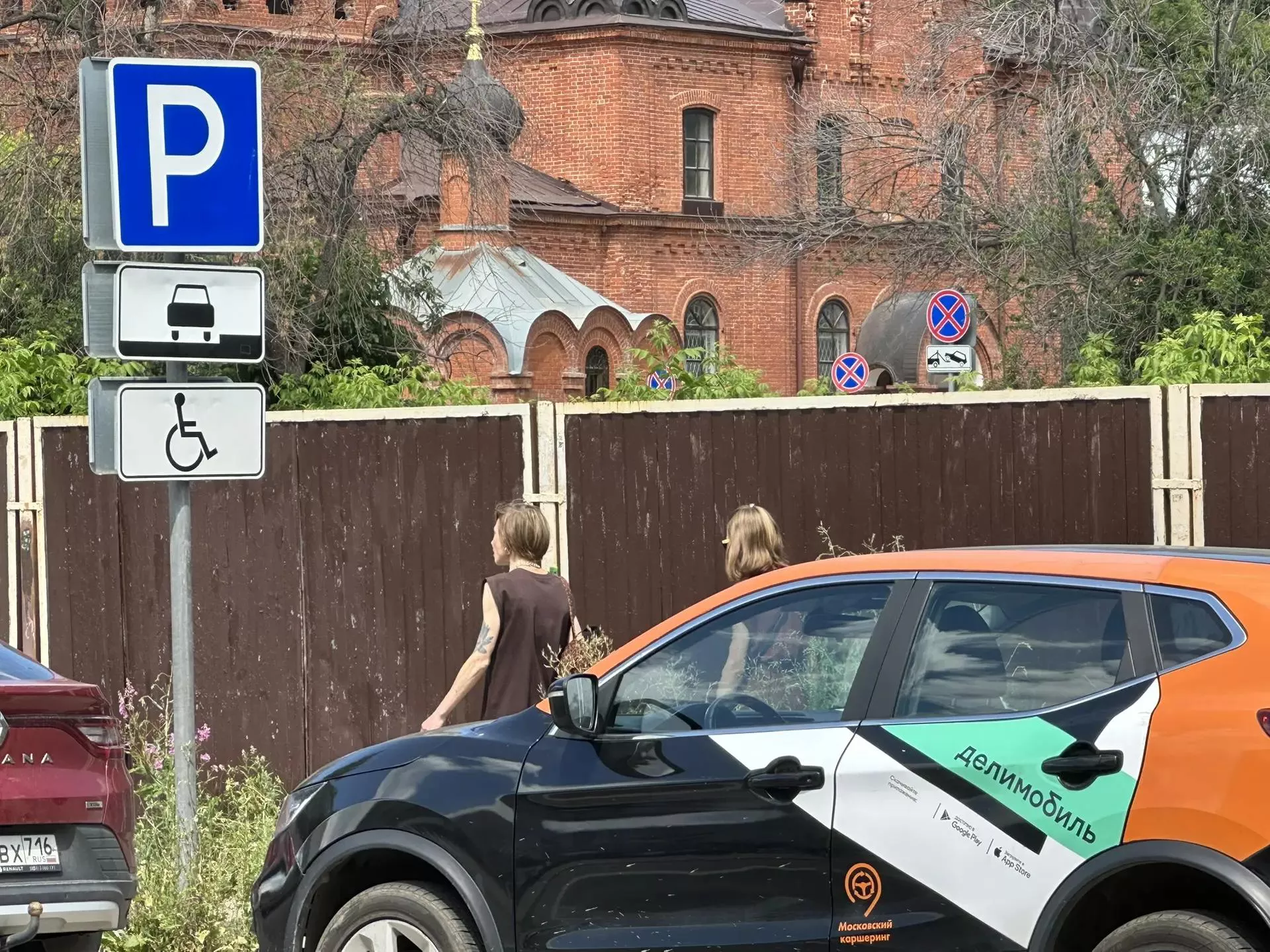 РБК Татарстан