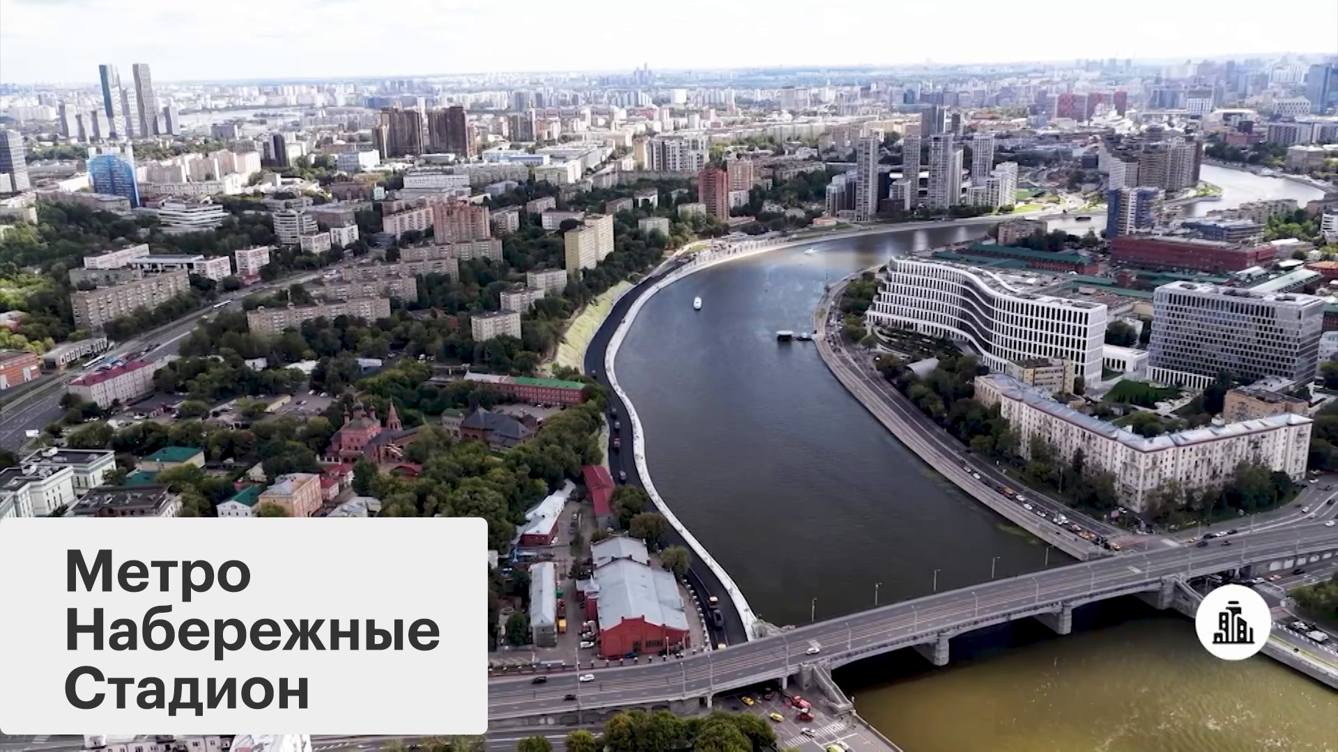 Строители — городу. Главные открытия сентября 2026 года