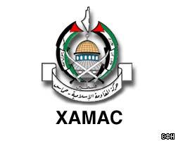 "Хамас" - за переговоры с ближневосточным "квартетом"