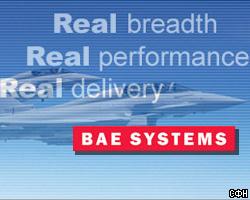 BAE Systems продаст свою долю в Airbus концерну EADS