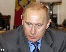 В.Путин зачитал послание Федеральному собранию РФ