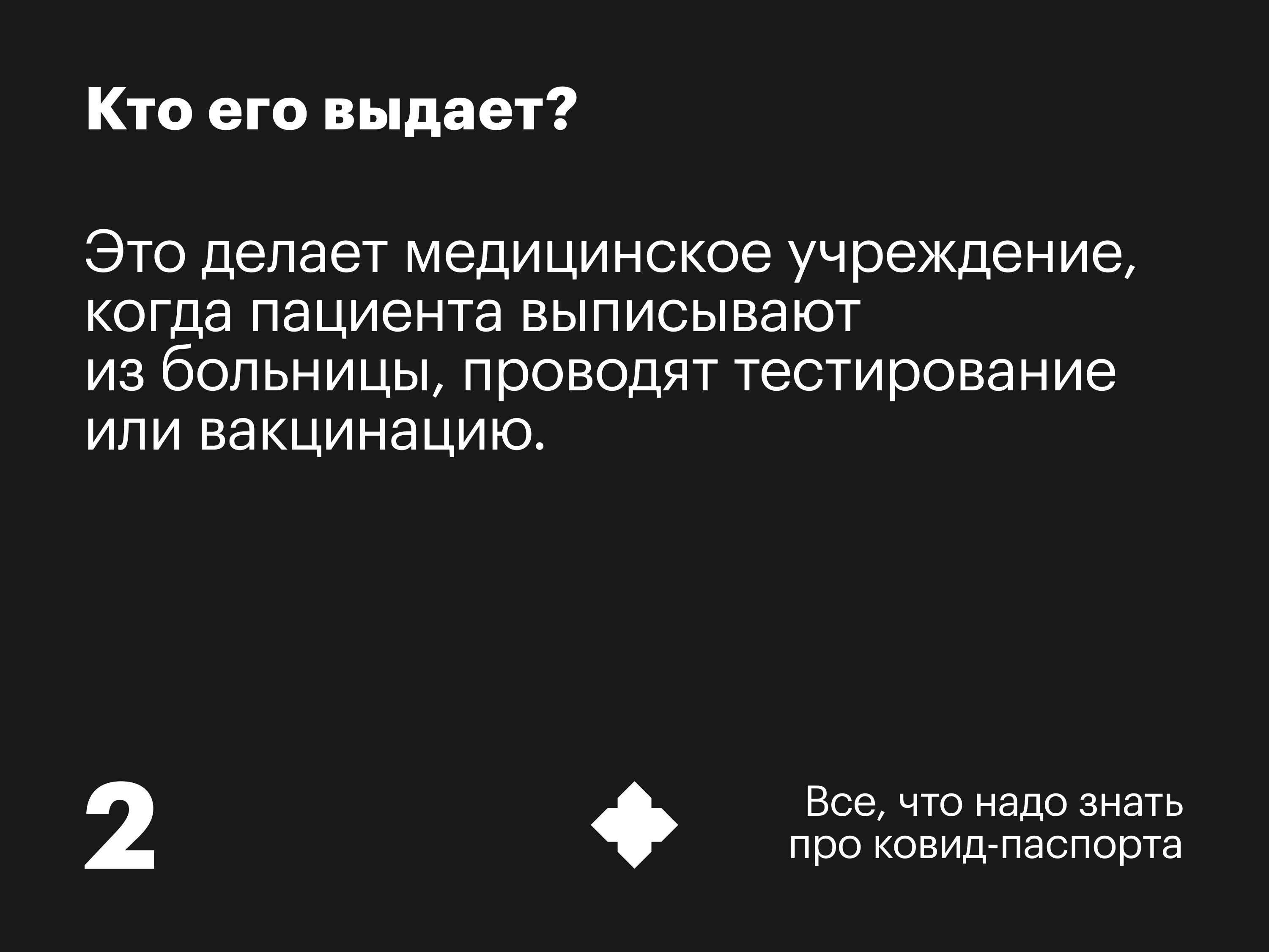Фото: РБК Тренды