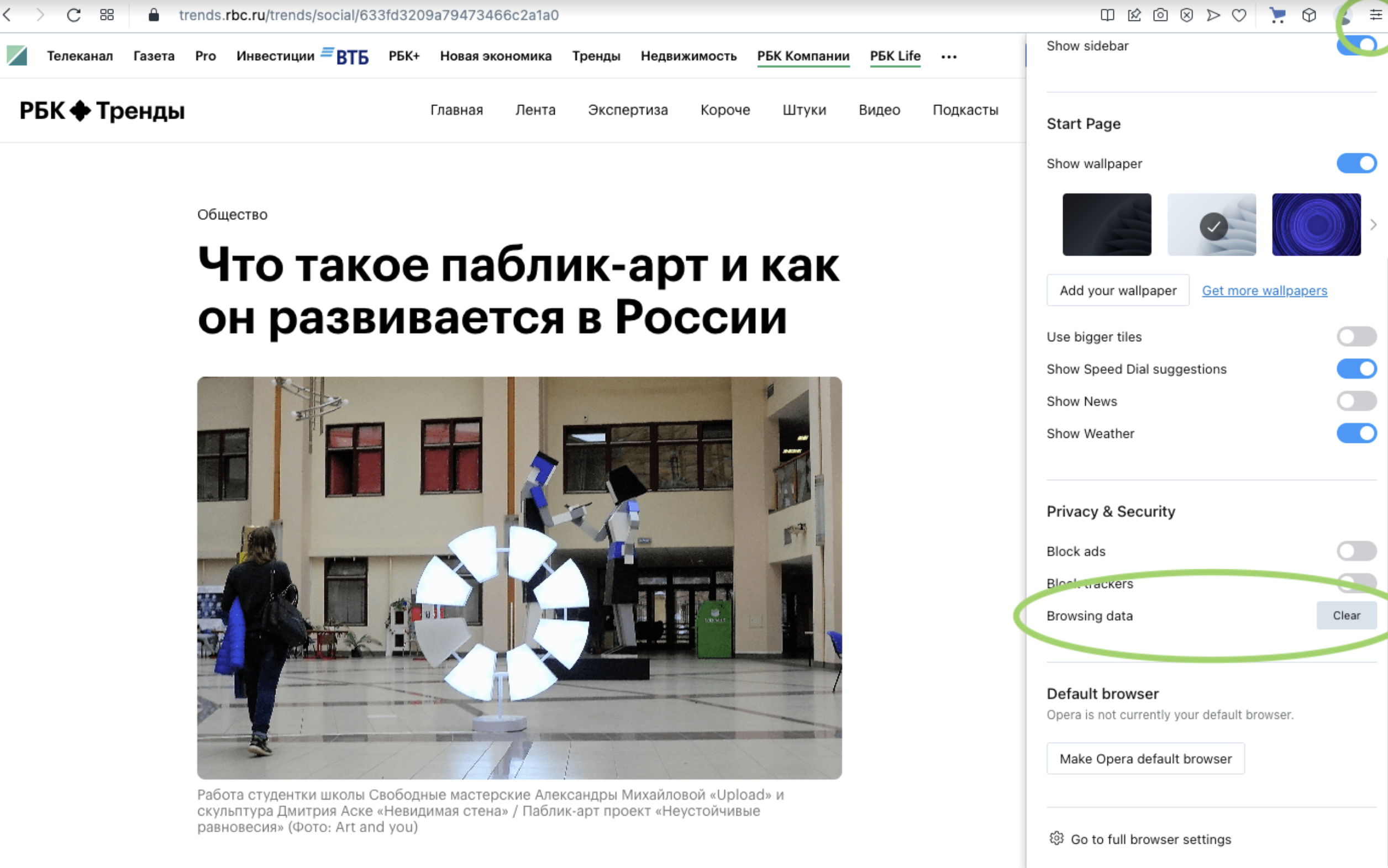 Как быстро очистить кэш: инструкция для Google Chrome и других браузеров |  РБК Life