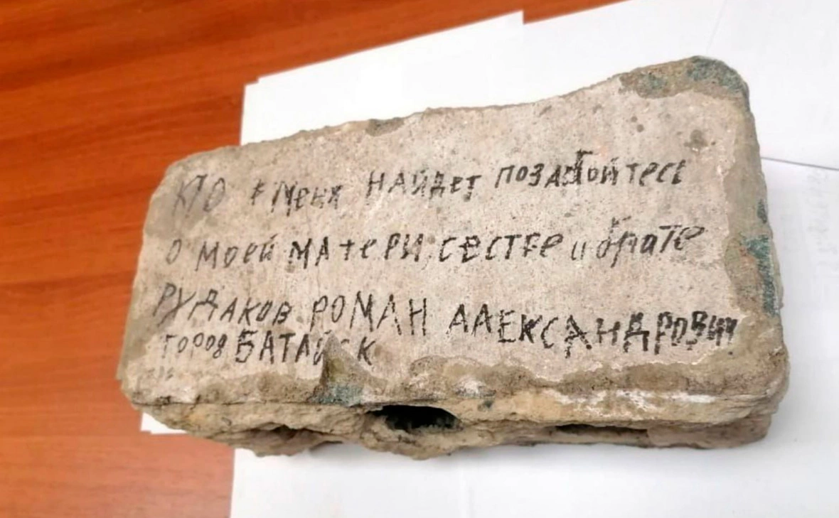 SolovievLive / Telegram