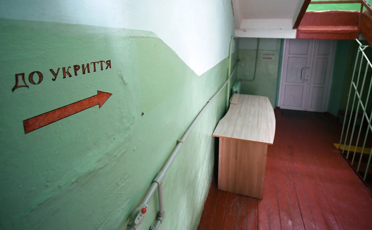 РИА Новости