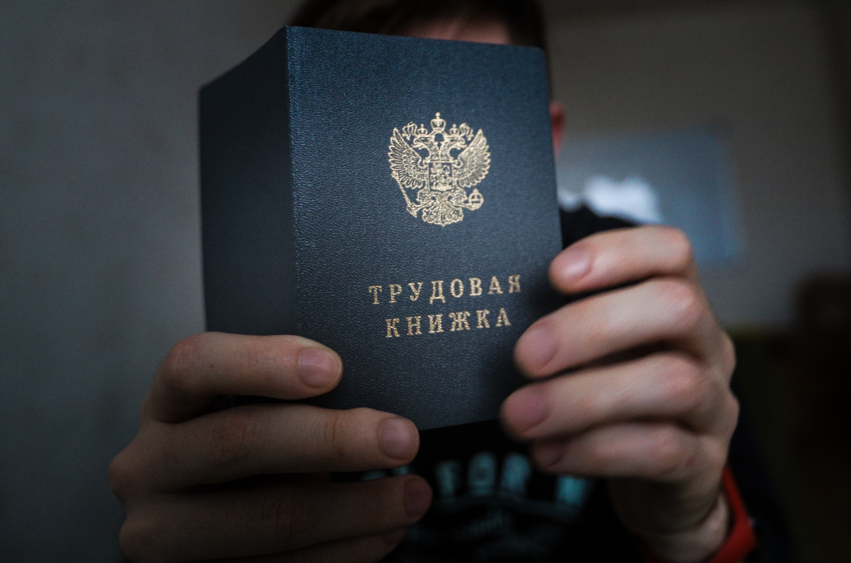 Фото: Екатерина Сычкова / URA.RU