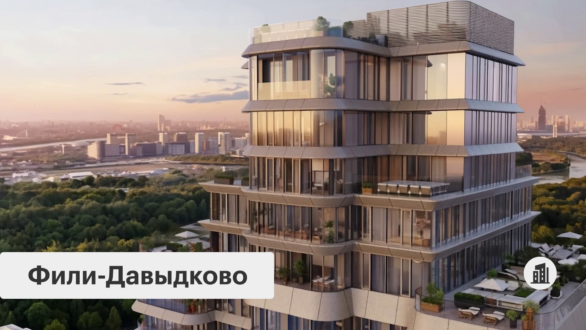 Нишевый продукт: где в Москве купить квартиру с видом на парк