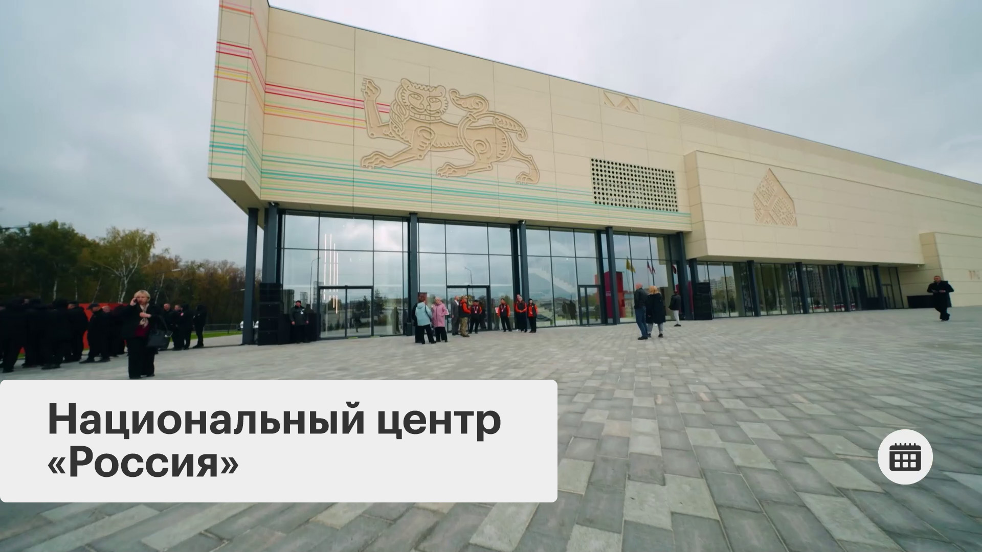 Рязань: пространство традиций и будущего