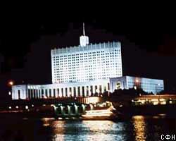 Угроза взрыва Дома правительства РФ была ложной