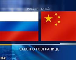 В.Путин поставил точку в территориальных спорах с Китаем