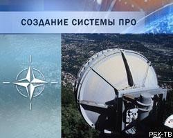 Правительство Чехии одобрило размещение радара американской ПРО
