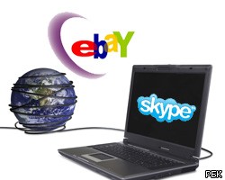 eBay продал 65% Skype за $1,9 млрд