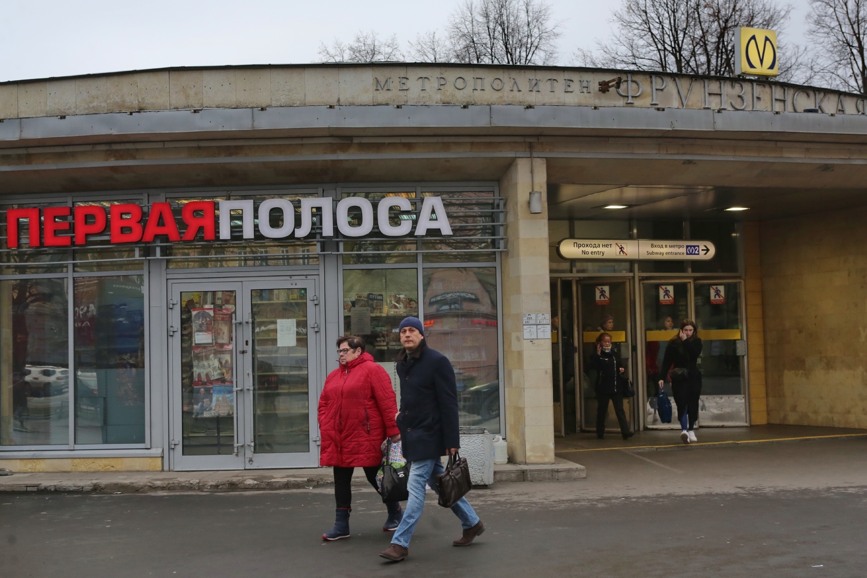 Фрунзенская спб закрыта. Проект вестибюля станции метро Фрунзенская. Станция Фрунзенская. Метро Фрунзенская Петербург. Вестибюль станции Фрунзенская.