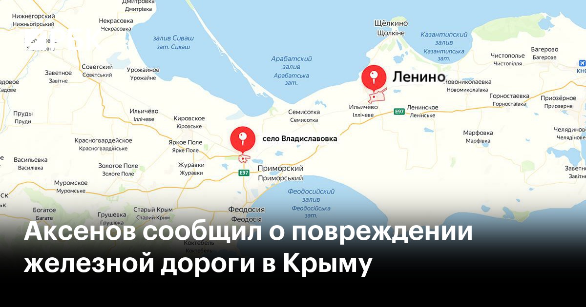 Владиславовка нижнегорский район карта