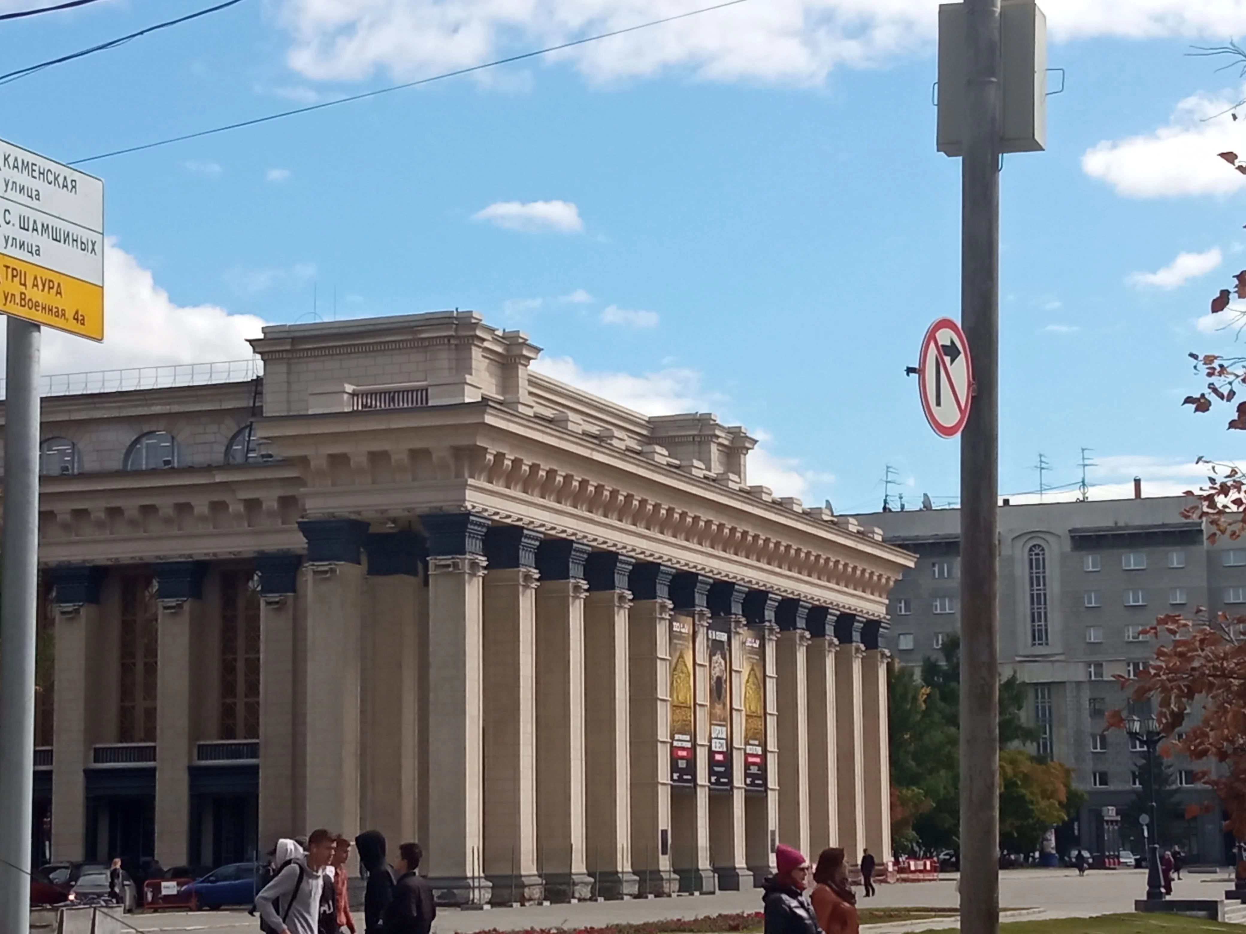 РБК Новосибирск