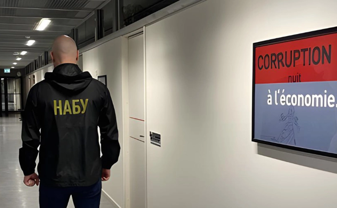 nab_ukraine / Telegram