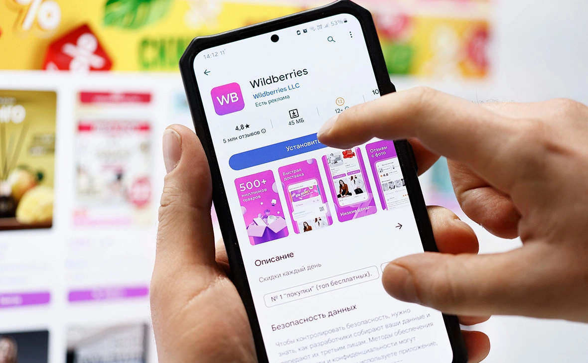 Андрей Любимов / РБК