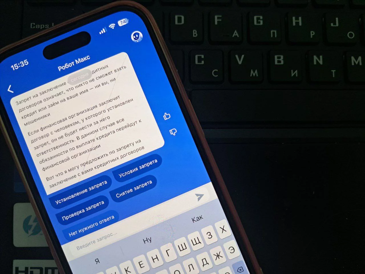 РБК Татарстан