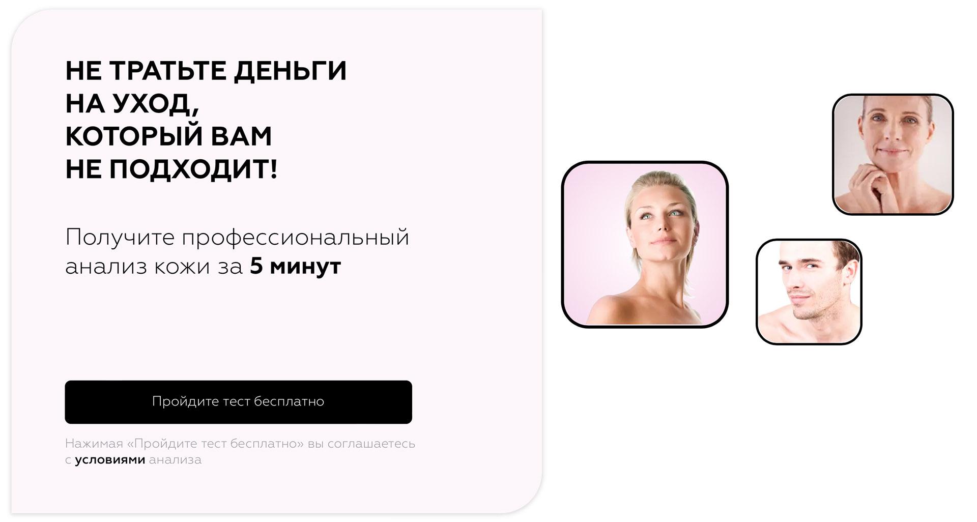 Фото: скриншот экрана