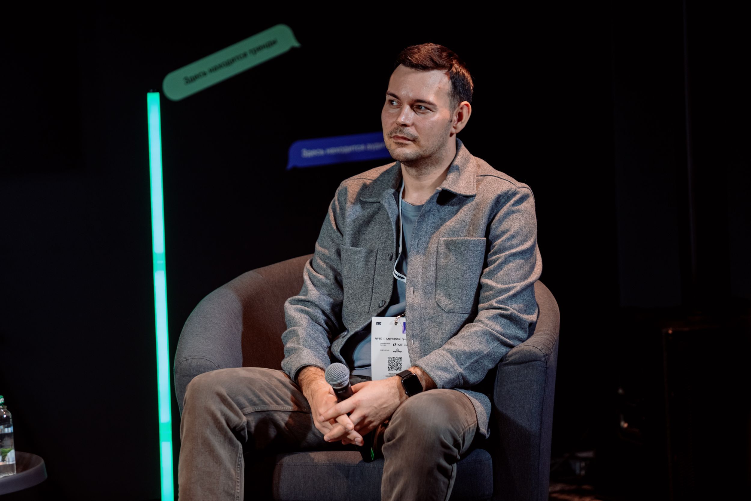 Александр Спицын