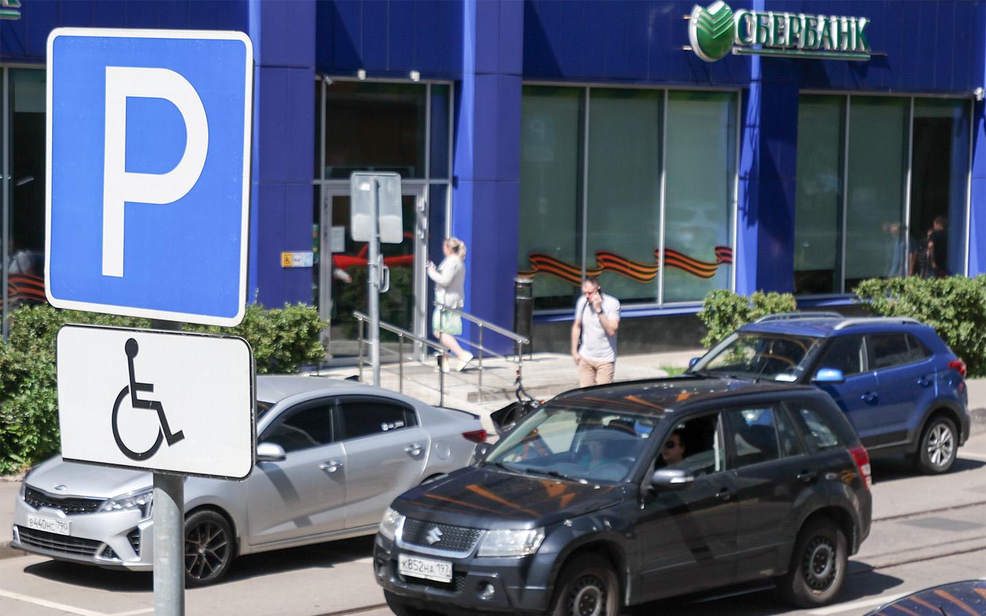 В ГД предложили способ борьбы с незаконной парковкой на местах инвалидов