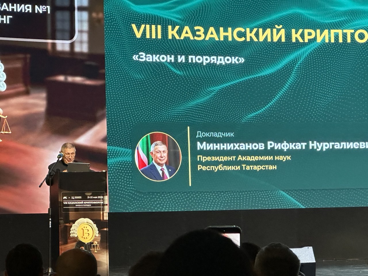 Инфо-блок
