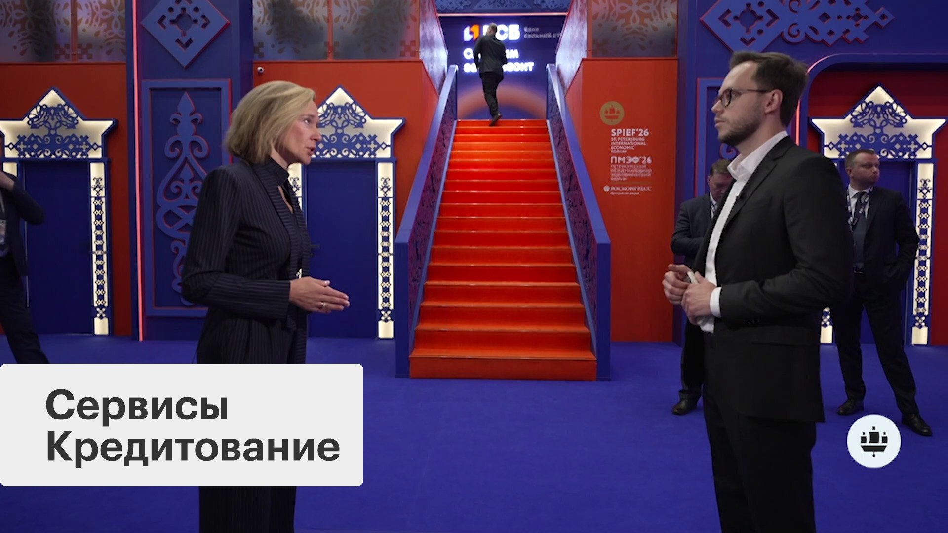 Финансовые потребности субъектов МСП