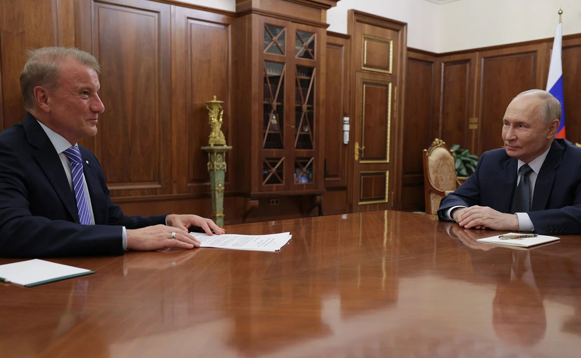 Администрация Президента России