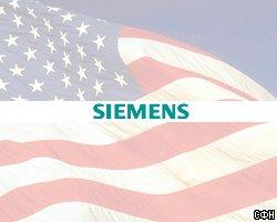 Siemens пришел на американский рынок