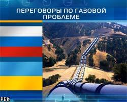 РФ и Украина сегодня не подпишут контракты по газу