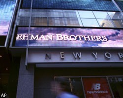 Г.Браун хочет, чтобы персоналу Lehman Brothers вернули $8 млрд