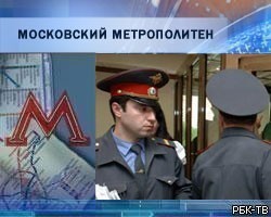 Пьяный машинист выпал из вагона в московском метро