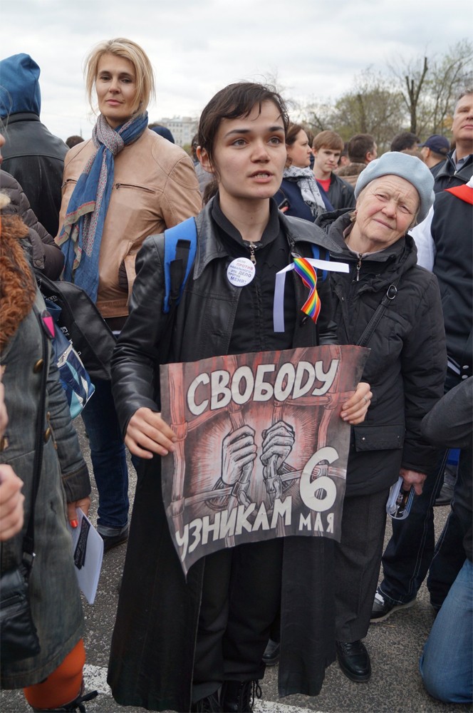 Мэрия Москвы согласовала марш "узников Болотной" и "Русский марш"