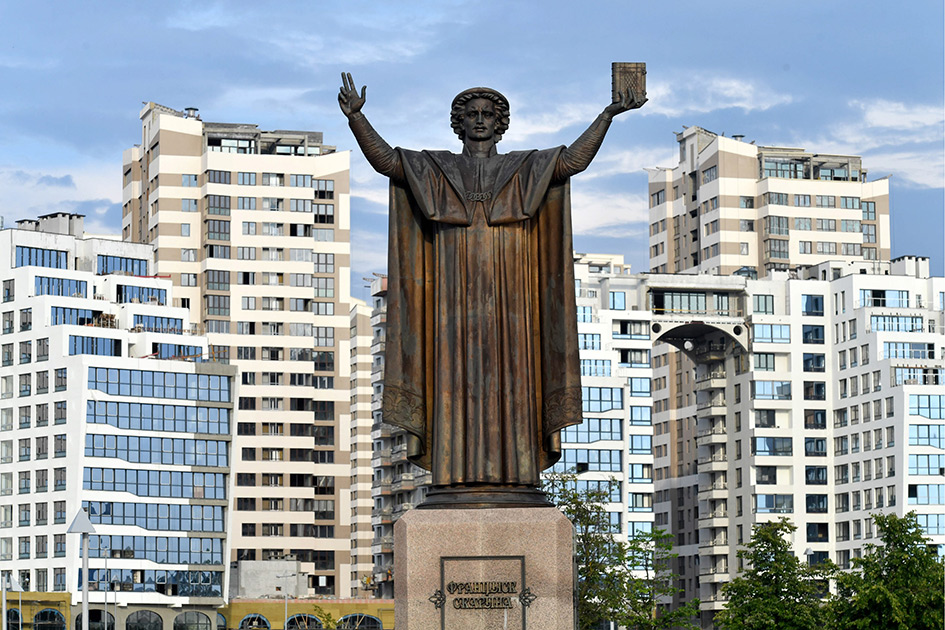 Минск. Памятник первопечатнику Франциску Скорине