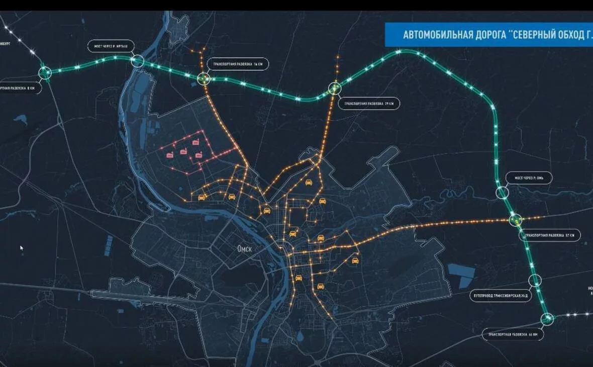 Минтранс Омской области