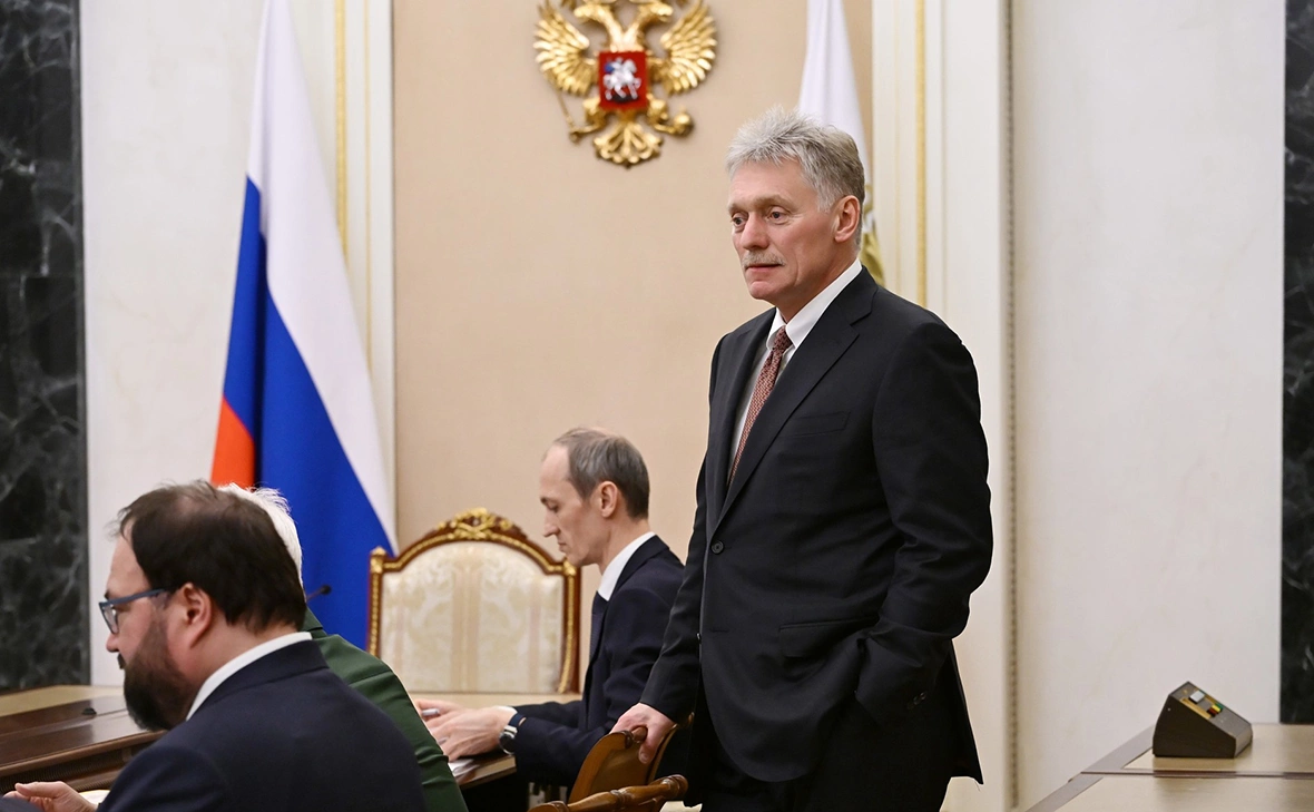 Администрация Президента России