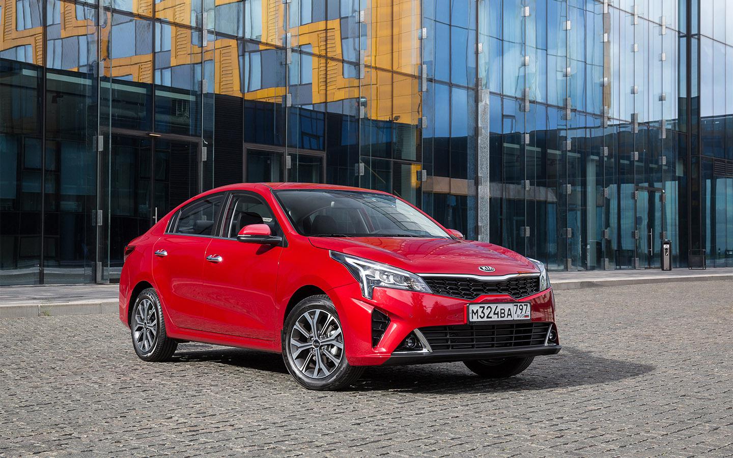 Kia Rio
