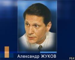 М.Фрадков назначит первым вице-премьером  А.Жукова