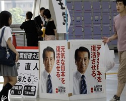 В Японии начались выборы в верхнюю палату парламента