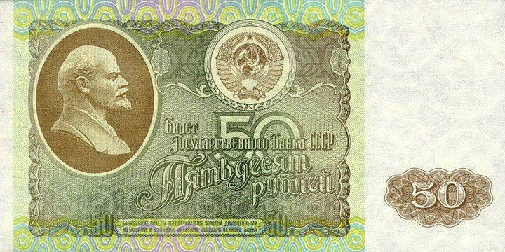 Хотели как лучше: 20-летие денежной реформы В.Черномырдина