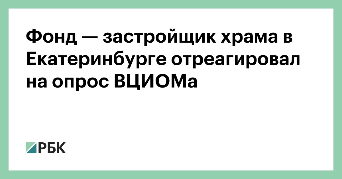 жк ренессанс подольск. долевое участие в строительстве. строительство микрорайона. жилищные и строительные объекты. застройщик и дольщик.