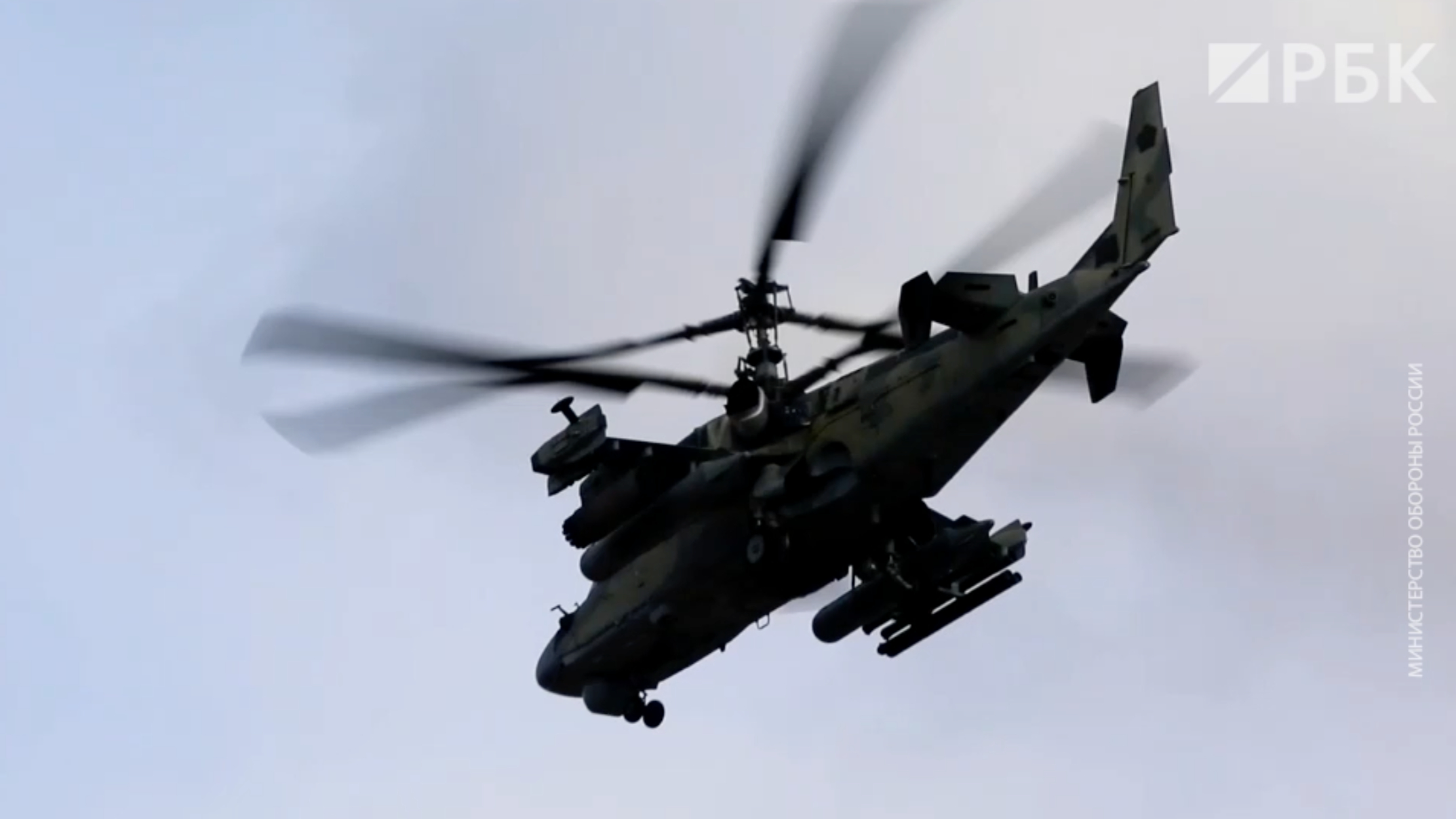 Минобороны показало видео уничтожения техники ВСУ вертолетами Ка-52