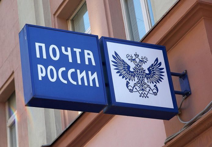 Сотрудница Почты России из Балахны присвоила у организации 2 млн руб.