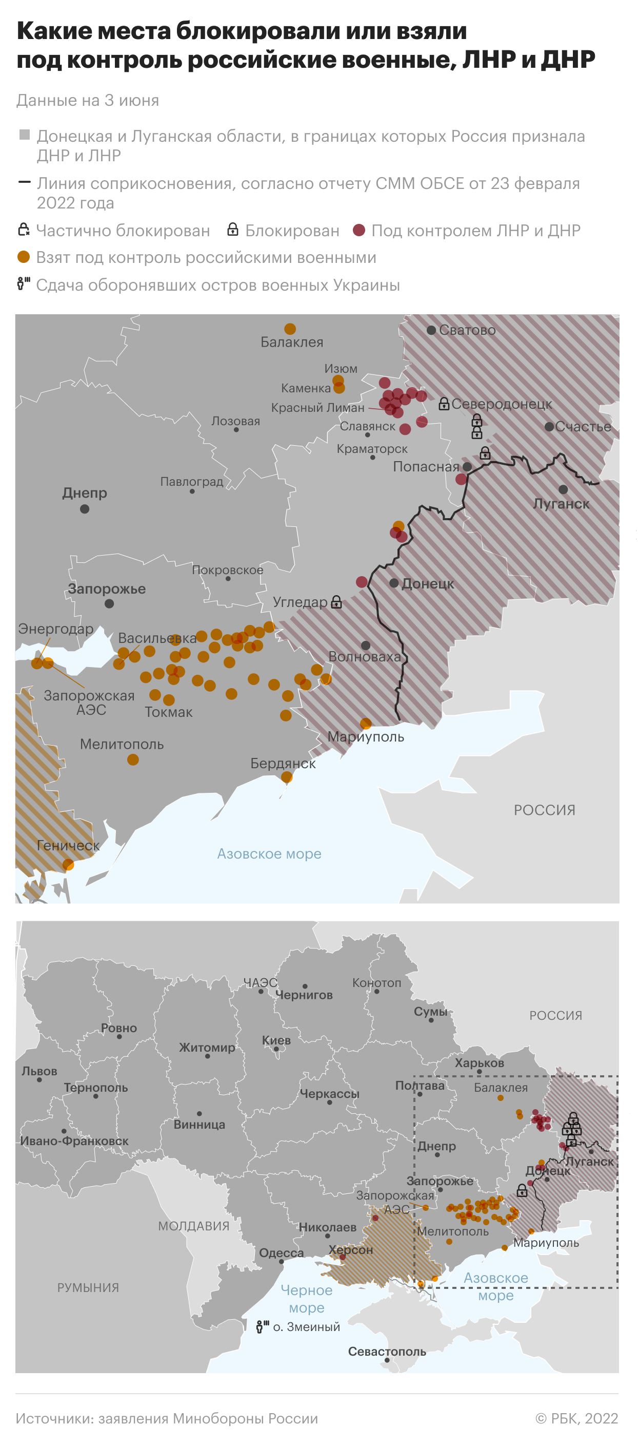 Минобороны сообщило о сбитых украинских Ан-26 и МиГ-29"/>














