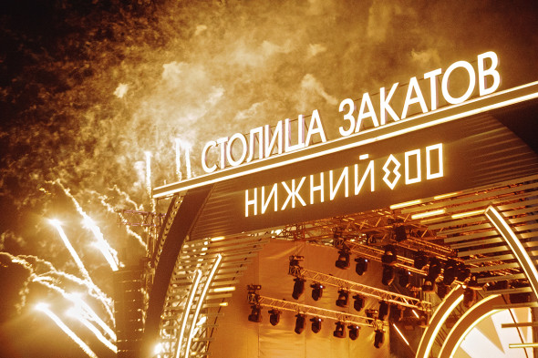 «Центр 800»