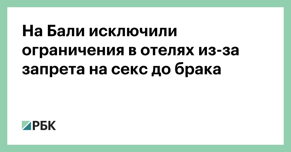 Девки не сидели в теремах: какой была интимная жизнь на Руси