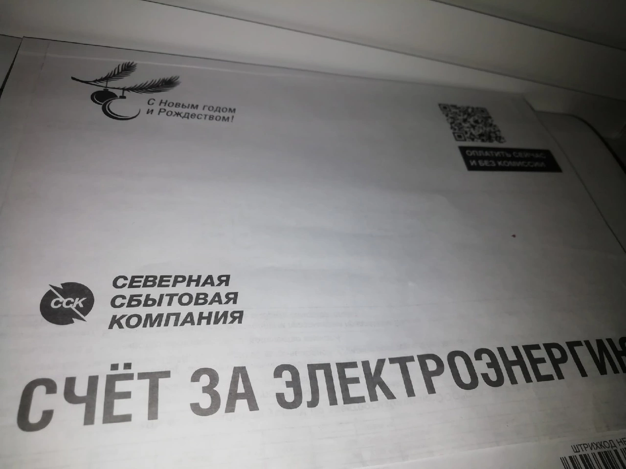 РБК ВО